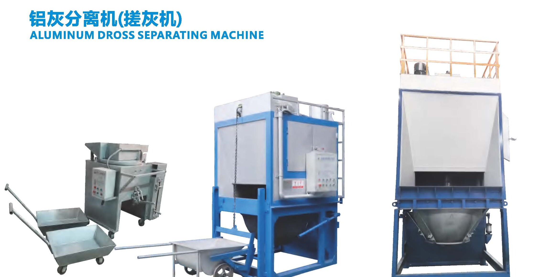 Aluminium Dross Separating Machine - Image 2